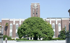 Universidad de Kioto, en Japón.